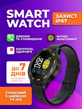 Смарт-часы, Bluetooth 4.0 с тонометром, фитнес-браслет, водонепроницаемые, черные