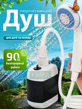Туристический душ с насосом на аккумуляторе 2200мАч, портативный походный душ с помпой, фильтр, высокий напор зарядка от USB