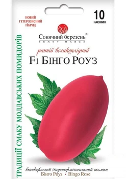 Томат "Бинго Роуз F1" ТМ "Солнечный март" 10шт (184384)