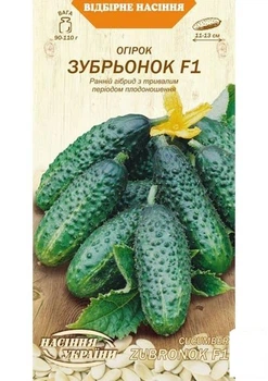 Огірок "Зубраня F1" ТМ "Насіння України" 0.5г NEW (47196)