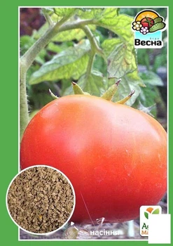 Томат "Лонг Кипер"(Долгохранящийся) Agro-Market 0.2г (10449)