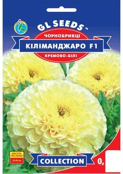 Бархатцы "Килиманджаро F1" ТМ "GL SEEDS" 0.1г (18508)