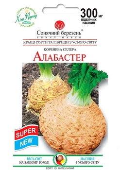 Селера коренева "Алабастер" ТМ "Сонячний березень" 300мг (36845)