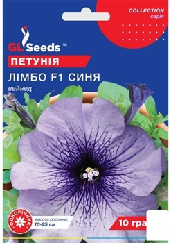 Петунія "Лімбо Синя Вейнед F1" ТМ "GL SEEDS" 10шт (36880)