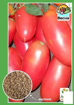 Томат "Кібіц" Agro-Market 0.2г (17963)