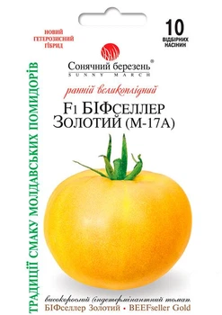 Томат "Биф Селлер золотой F1" ТМ "Солнечный март" 10шт (184087)