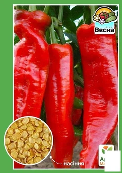 Перец "Украинский горький" Agro-Market 0.2г (10067)