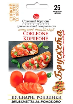 Томат "Корлеоне" ТМ "Солнечный март" 25 шт (184095)