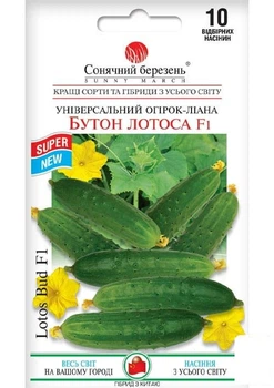 Огурец "Бутон лотоса" ТМ "Солнечный март" 10шт NEW (47017)