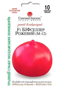 Томат "Биф Селлер розовый F1" ТМ "Солнечный март" 10шт (184089)