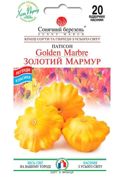 Патиссон "Золотой мрамор" ТМ "Солнечный март" 20шт (49665)