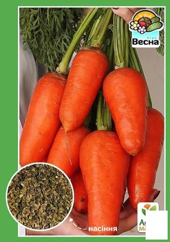 Морковь "Шантане Королевская" (Новый пакет) Agro-Market 2г (21696)