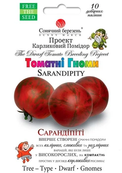 Томат "Сарандипити" ТМ "Солнечный март" 10шт (184084)