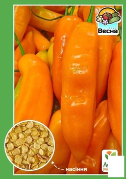 Перец "Золотой рог" Agro-Market 0.1г (21652)