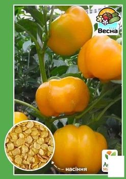 Перец "Золотой фазан" Agro-Market 0.2г (10072)