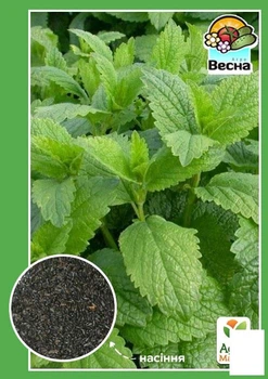 Мелисса "Лекарственная" Agro-Market 0.2г (24104)