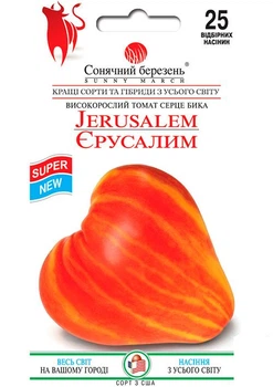 Томат "Иерусалим" ТМ "Солнечный март" 25шт (52042)