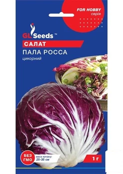 Салат цикорный "Пала Роса" ТМ "GL SEEDS" 1г (183770)