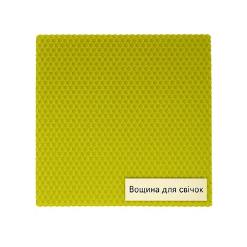 Вощина для виробництва свічок #10-фісташковий 410 х 260 мм