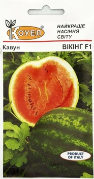 Семена Арбуз Викинг F1 10 семян Коуэл