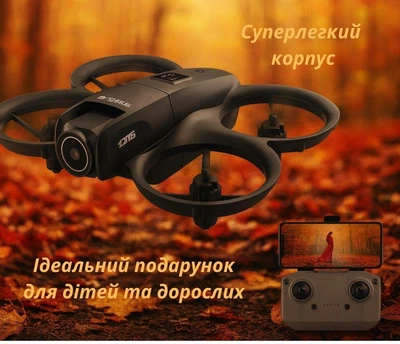 Дитячий квадрокоптер з HD FPV камерою, міні-дрон для дітей та новачків, із захистом лопатей та підсвіткою YouWe 2100109