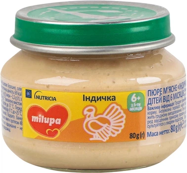 М'ясне пюре Milupa Індичка з 6 місяців 80 г (5900852030192)