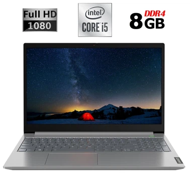 Ультрабук Б-класс Lenovo ThinkBook 14-IML / 14" (1920x1080) IPS / Intel Core i5-10210U (4 (8) ядра по 1.6 - 4.2 GHz) / 8 GB DDR4 / 256 GB SSD M.2 / Intel UHD Graphics / WebCam / Fingerprint / HDMI б/у
