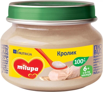 Пюре м'ясне Milupa Кролик для дітей від 6 місяців 80 г (5900852043987)