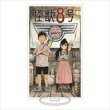 Акриловая фигурка Кайдзю № 8 Kaiju No. 8 10 см (554B32919CC7)