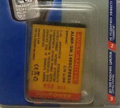 Аккумулятор Avalanche Premium Samsung i400 850mAh