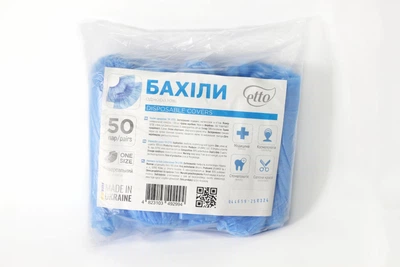 Бахіли поліетиленові Etto, 100 шт (50пар)