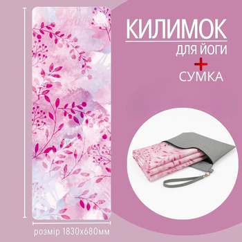 Коврик для йоги и фитнеса, складной мягкий коврик из каучука и замши, с сумкой для переноски спортивный каремат, яркий 3D-принт DYM-028
