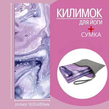 Коврик для йоги и фитнеса, складной мягкий коврик из каучука и замши, с сумкой для переноски спортивный каремат, яркий 3D-принт DYM-048