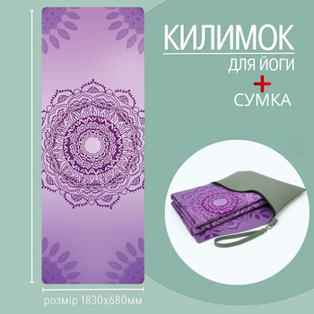 Коврик для йоги и фитнеса, складной мягкий коврик из каучука и замши, с сумкой для переноски спортивный каремат, яркий 3D-принт DYM-055
