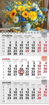 Календар 2026 офісний 3. Квіти