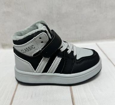 Кроссовки детские высокие хайтопы утепленные BBT маломеры 26 15.7 см серые