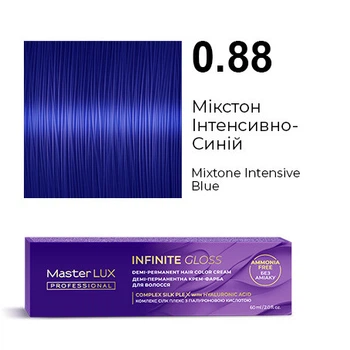 0.88 Деми-перманентная краска Master LUX Infinite Gloss Микстон Интенсивно-Синий 60 мл