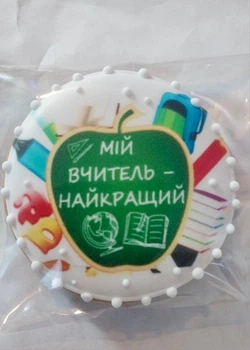 Пряник ко Дню Учителя 3 2025