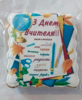 Пряник ко Дню Учителя 4 2025