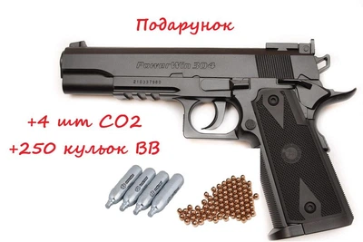 Пневматический пистолет Win Gun 304 + Подарок (4 шт СО2 + 250 шариков BB)