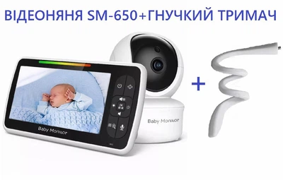 Видеоняня Baby Monitor с 5-дюймовым экраном SM-650 с держателем