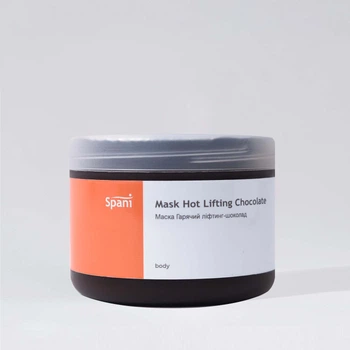 Маска Гарячий ліфтинг-шоколад для тіла Mask Hot Lifting Chocolate Spani 350 мл 681689