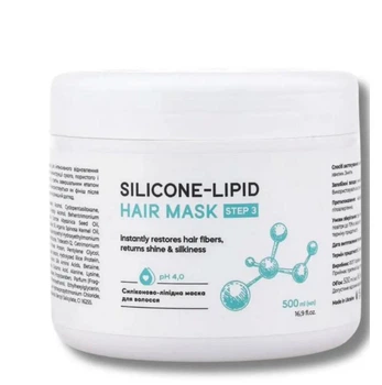 Маска My cosm для волосся Силіконово-ліпідна air mask SILICONE-LIPID step3 500 мл