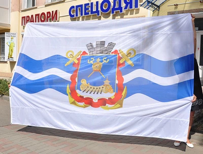 Прапор Миколаєва ВЕЛИЧЕЗНИЙ 300х200 см, 695