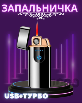 Запальнички Frog — купити у Києві, Україні: ціна, відгуки на