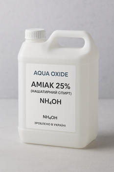 Аміак 25% NH₄OH одниниця виміру 1 л