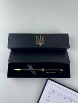 Ручка з індивідуальним гравіюванням "Для веденя успішних справ" в подарунковій коробочці