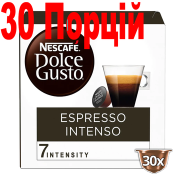 Кофе в капсулах Nescafe Dolce Gusto Espresso Intenso BIG PACK 30 КАПСУЛ