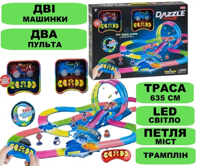 Гоночный неоновый трек Dazzle Tracks 2 машинки, 2 пульта, 6 функций, мертвая петля, 326 элементов, 635 см (138)(6973686060290)