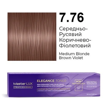 Демі-перманентна крем-фарба для волосся Master LUX ELEGANCE TONER 7.76 Середньо-русявий коричнево-фіолетовий